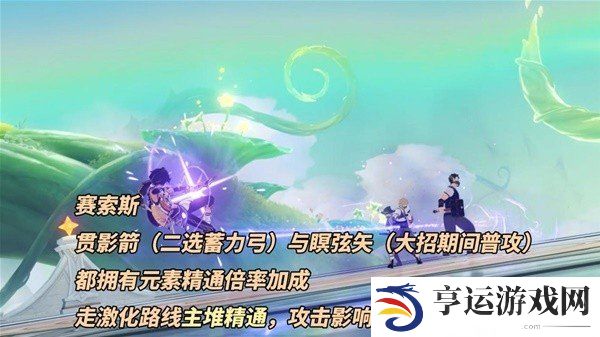 原神赦罪和筑云厉害吗 原神4.7上半新增武器强度分析攻略