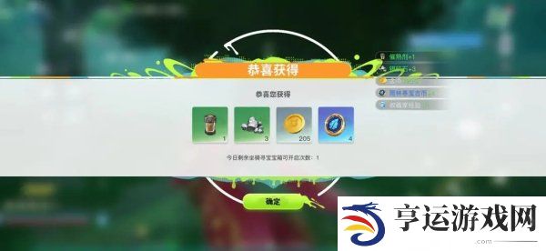 创造吧我们的星球怎么解锁挖宝系统 创造吧我们的星球挖宝怎么玩