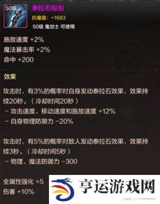 地下城与勇士起源比尔马克帝国试验场副本怎么样 DNF手游比尔马克帝国试验场副本介绍详情