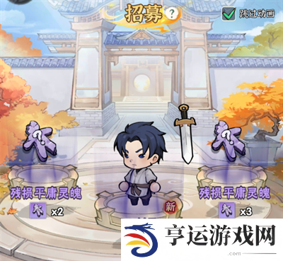 行侠仗义五千年弟子攻略 行侠仗义五千年弟子升级