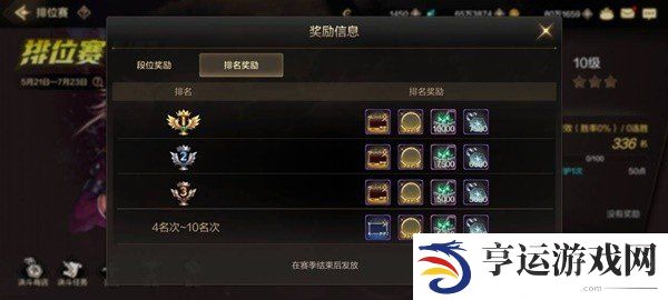 地下城与勇士起源泰拉怎么获得 最快获取泰拉攻略大全