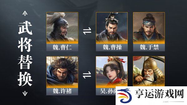 三国谋定天下夏侯渊阵容怎么搭配 三国谋定天下夏侯渊战法推荐