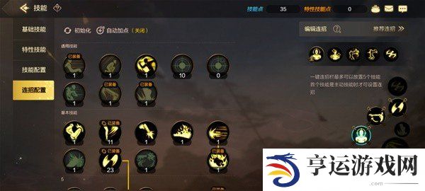 地下城与勇士起源神枪手漫游枪手怎么玩 漫游枪手玩法攻略大全