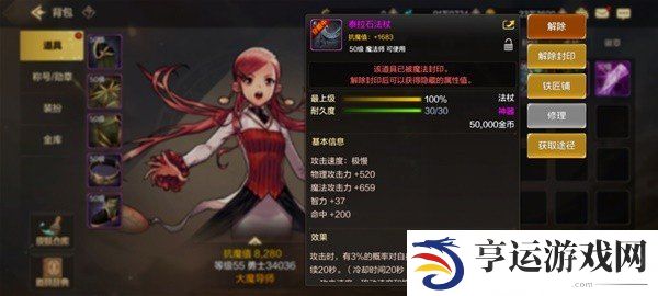 地下城与勇士起源魔法师元素师怎么玩 元素师玩法攻略大全