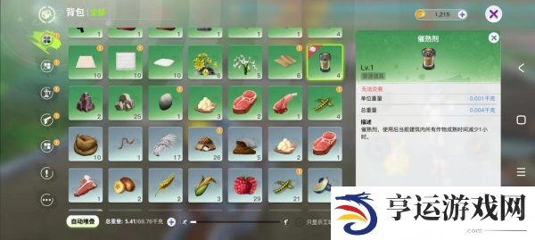 创造吧我们的星球怎么种地 创造吧我们的星球种植玩法攻略