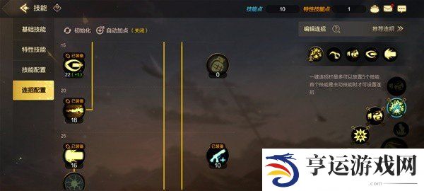 地下城与勇士起源神枪手枪炮师怎么玩 枪炮师玩法攻略大全