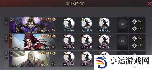 率土之滨法刀的排名情况是怎么样的 法刀强度排行介绍详情