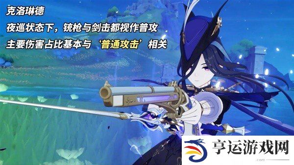 原神赦罪和筑云厉害吗 原神4.7上半新增武器强度分析攻略