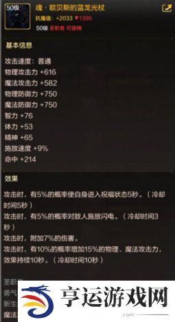 DNF手游当前版本强力的毕业武器 DNF手游毕业武器介绍