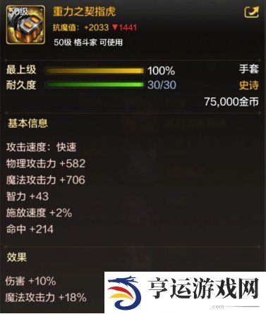 DNF手游当前版本强力的毕业武器 DNF手游毕业武器介绍