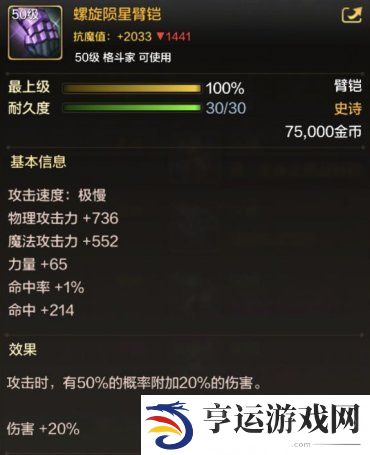 DNF手游当前版本强力的毕业武器 DNF手游毕业武器介绍