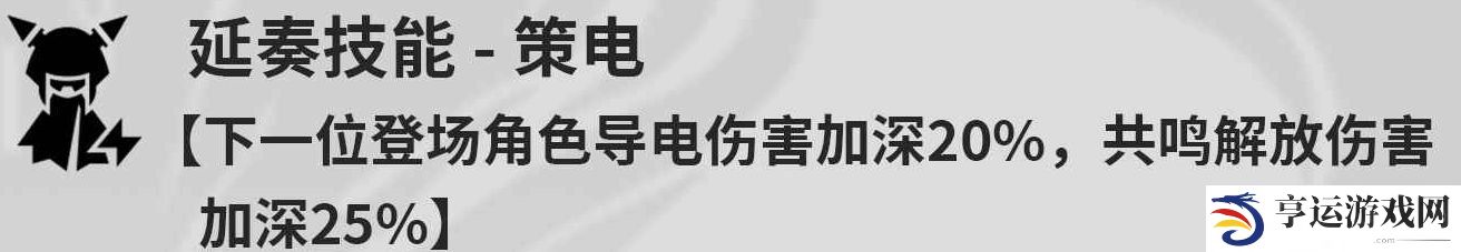 鸣潮吟霖技能效果是什么 吟霖角色技能效果介绍