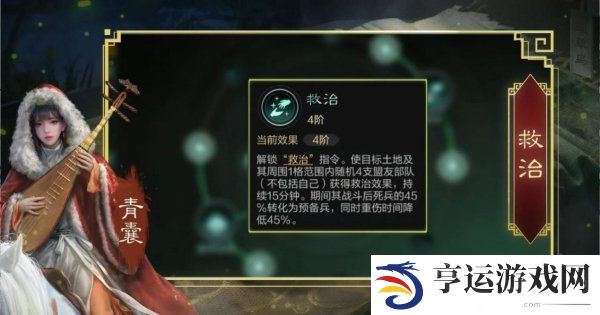 三国谋定天下职业系统是什么 三国谋定天下职业系统具体玩法详解