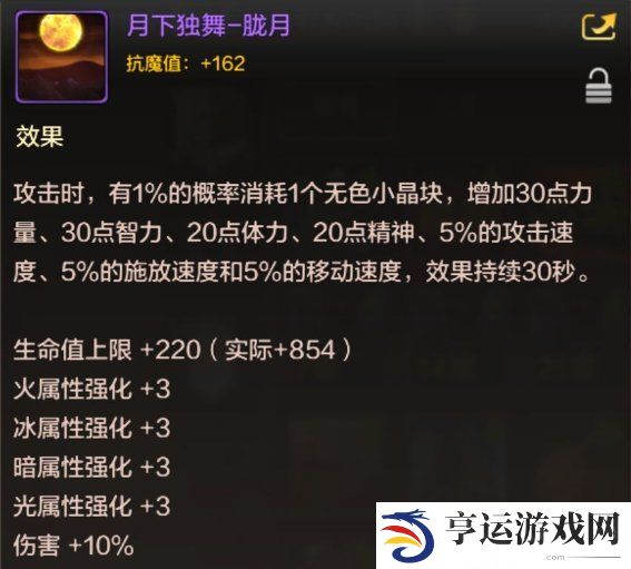 DNF手游称号勋章怎么用？称号勋章如何获得？