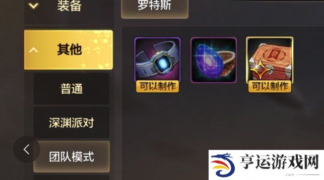 DNF手游称号勋章怎么用？称号勋章如何获得？