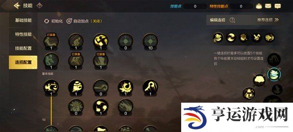 地下城与勇士起源魔法师魔道学者怎么玩 魔道学者玩法攻略大全