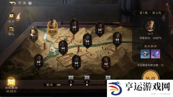 三国谋定天下开荒如何快速获取基础资源 开荒前期必做的六点获取资源方式