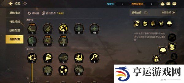 地下城与勇士起源魔法师魔道学者怎么玩 魔道学者玩法攻略大全