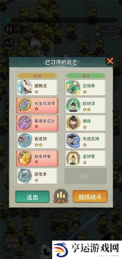 行侠仗义五千年技能组合推荐 行侠仗义五千年技能图鉴