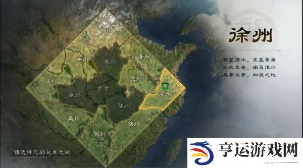 三国谋定天下公测时间是什么时候 首批服务名称公布