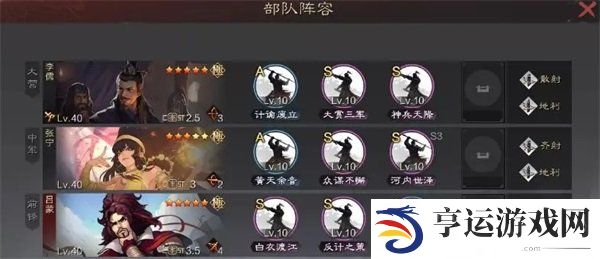 率土之滨法刀的排名情况是怎么样的 法刀强度排行介绍详情