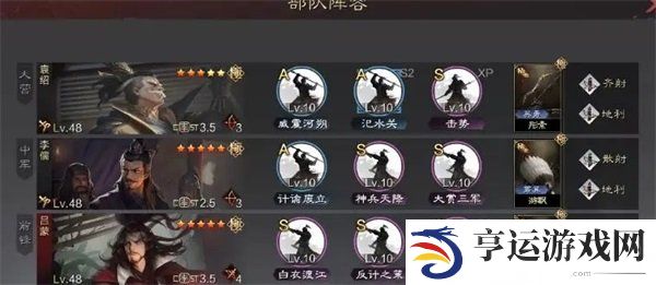 率土之滨法刀的排名情况是怎么样的 法刀强度排行介绍详情