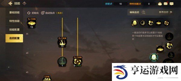 地下城与勇士起源魔法师元素师怎么玩 元素师玩法攻略大全