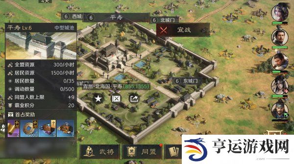 三国谋定天下怎么快读获取铜币 三国谋定天下铜币可以干嘛