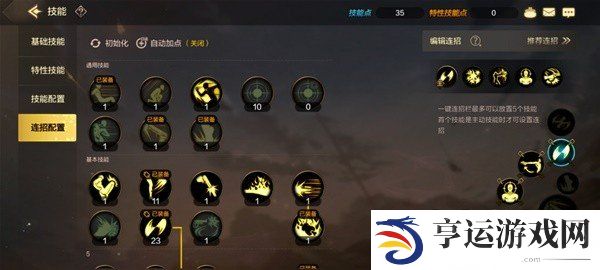 地下城与勇士起源神枪手漫游枪手怎么玩 漫游枪手玩法攻略大全