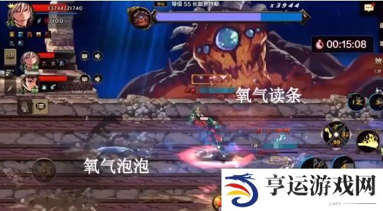 DNF手游罗特斯boss机制介绍 DNF手游罗特斯boss怎么打