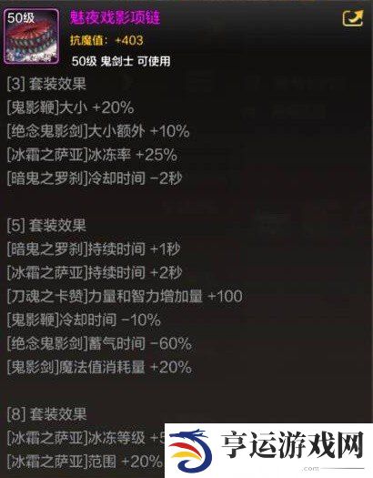 地下城与勇士起源（DNF手游）幻影马戏团副本怎么样 幻影马戏团副本介绍详情