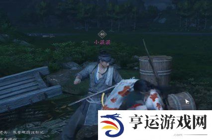 燕云十六声井中人奇遇攻略 燕云十六声井中人奇遇图文教程