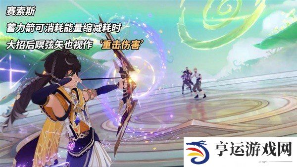 原神赦罪和筑云厉害吗 原神4.7上半新增武器强度分析攻略