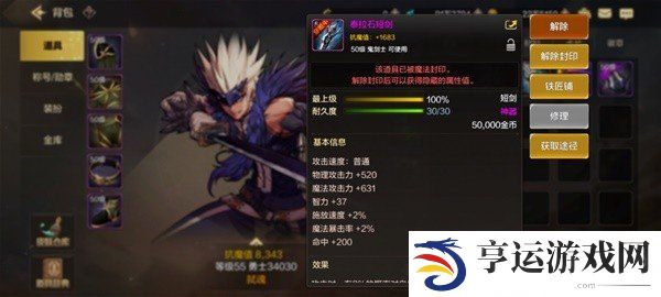 地下城与勇士起源鬼剑士鬼泣职业怎么玩 鬼泣玩法攻略大全