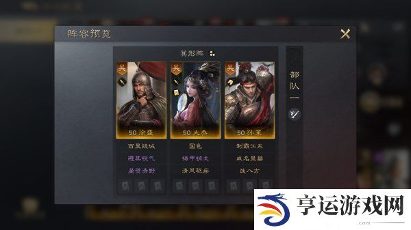 三国谋定天下新手开荒攻略 三国谋定天下萌新开荒保姆级教学