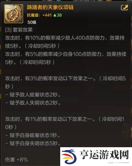 地下城与勇士起源迷妄之塔规则是怎么样的 DNF手游迷妄之塔规则详情一览