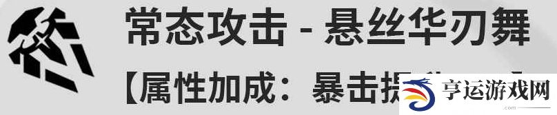 鸣潮吟霖技能效果是什么 吟霖角色技能效果介绍