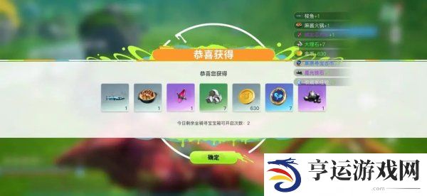 创造吧我们的星球怎么解锁挖宝系统 创造吧我们的星球挖宝怎么玩