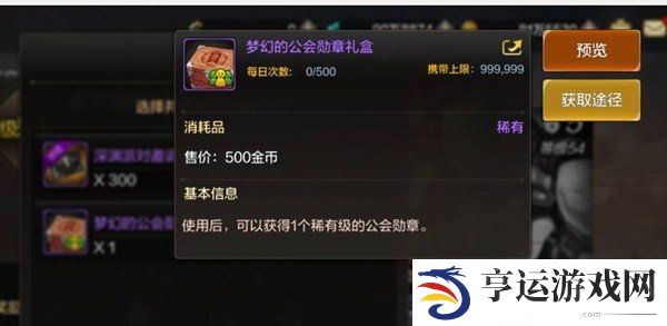 地下城与勇士起源梦幻迷宫怎么玩 DNF手游起源梦幻迷宫攻略详情