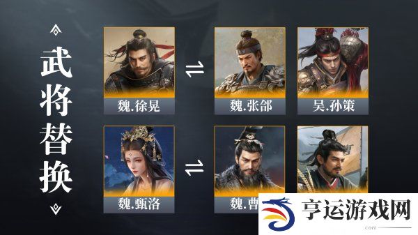三国谋定天下夏侯渊阵容怎么搭配 三国谋定天下夏侯渊战法推荐