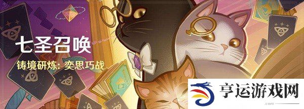 原神4.7版本上半有哪些活动 原神4.7版本上半活动一览