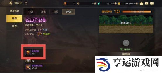 DNF手游称号勋章怎么用？称号勋章如何获得？