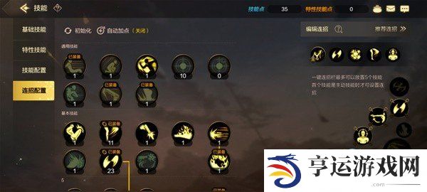 地下城与勇士起源神枪手漫游枪手怎么玩 漫游枪手玩法攻略大全