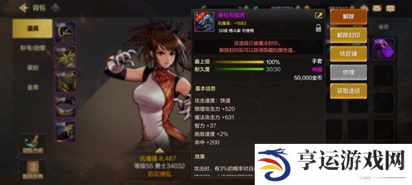 地下城与勇士起源气功师角色怎么玩 气功师玩法攻略大全