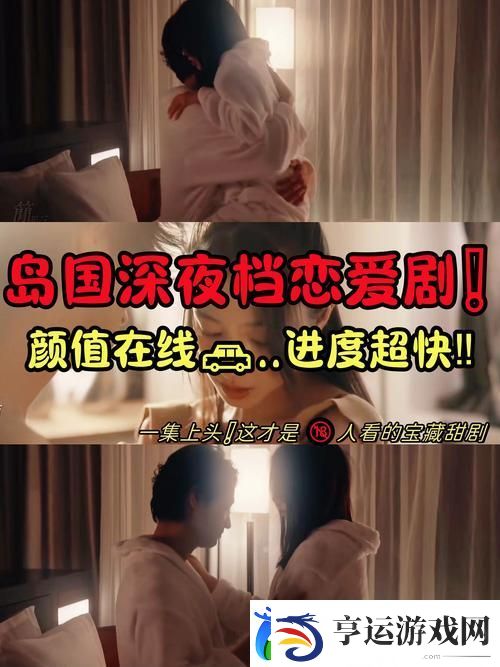 酒店激战1至5集免费观看-友表示：精彩不断-刷新观剧体验