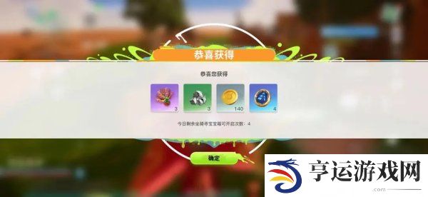 创造吧我们的星球怎么解锁挖宝系统 创造吧我们的星球挖宝怎么玩