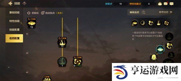 地下城与勇士起源魔法师元素师怎么玩 元素师玩法攻略大全