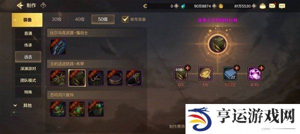 地下城与勇士起源王的遗迹副本怎么样 DNF手游王的遗迹介绍详情