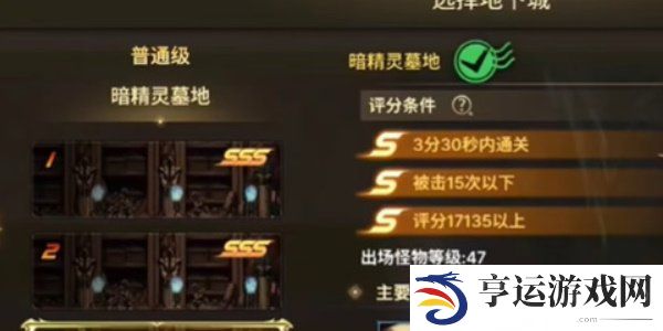 DNF手游中的正义守护手镯怎么获取 正义守护手镯获取攻略详情
