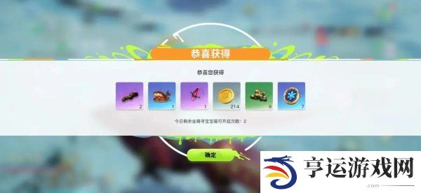 创造吧我们的星球怎么解锁挖宝系统 创造吧我们的星球挖宝怎么玩